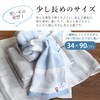 Imabari Gauze & Pile Face Towels, Set of 10, Bulk