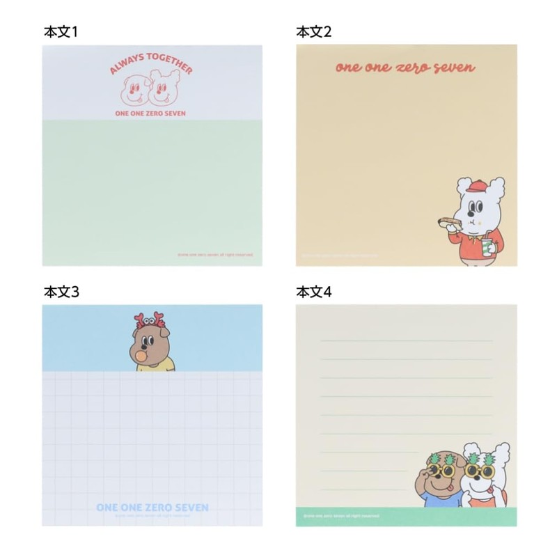 Sunstar Stationery S2842653 1107 (Irgon Chil) Memo, Square, A-Pattern