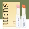 Sum 37 Time Energy Moist Lip Balm Special Set Pink Coral / 숨 37 타임 에너지 모이스트 립 밤 기획 세트  핑크 코랄