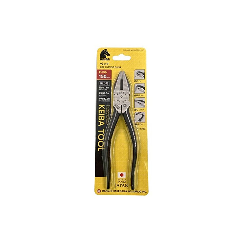 Maruto Hasegawa Kosakujo Pliers 5.9 inches (150 mm) P-106