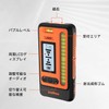 DOVOH Laser Markers, Laser Receiver Compatible with Green Laser with