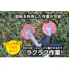 Takagi Earth Man Kirimaru J-E Nylon Cord Cutter, Fully Automatic