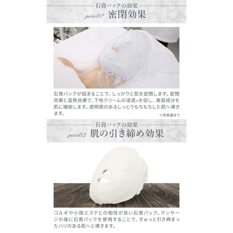 Prozubi Rose Plaster Pack, Face Mask, Facial Pack, Facial Mask,