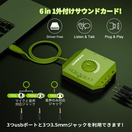 PHOINIKAS Sound Card, External USB, Audio Converter Adapter, External Sound Card, Volume Control, Tuning Tunes, USB Port, 3.5mm Jack/USB Jack Included, USB Sound Card, Stereo Audio Adapter Included,
