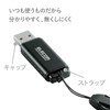Elecom USB drive