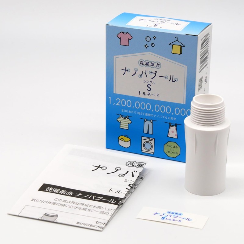 Laundry Revolution Nanobubble S (Single) Tornado for Washing Machines Nanobubble