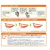 Nihon Dental Industries, Inc. Kyukyu 3 Piece Stain Cleaner for