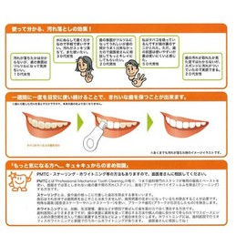 Nihon Dental Industries, Inc. Kyukyu 3 Piece Stain Cleaner for Home Care