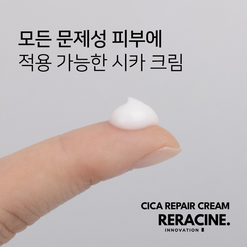 Lyricin Liracyn Cica Repair Cream 80ml / 리라신 시카 리페어