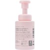 MIYOSHI Miyoshi Soap Additive-Free Foam Baby Soap with Main Body