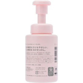 MIYOSHI Miyoshi Soap Additive-Free Foam Baby Soap with Main Body + Refill + Bonus 1 Main Unit + 1 Refill Set