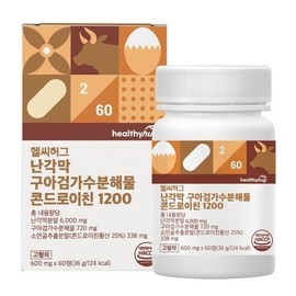 Healthy Hug Eggshell Membrane Hydrolyzed Guar Gum Chondroitin 1200 600mg 60 Tablets