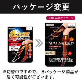 着圧ソックス スリムウォーク メディカル リンパ ハイソックス ブラック L-LL 着圧 ソックス むくみ 弾性ストッキング