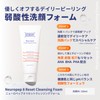 DOPAMY Nuropep 8R Cleansing Foam Toner Set for Face Wash,