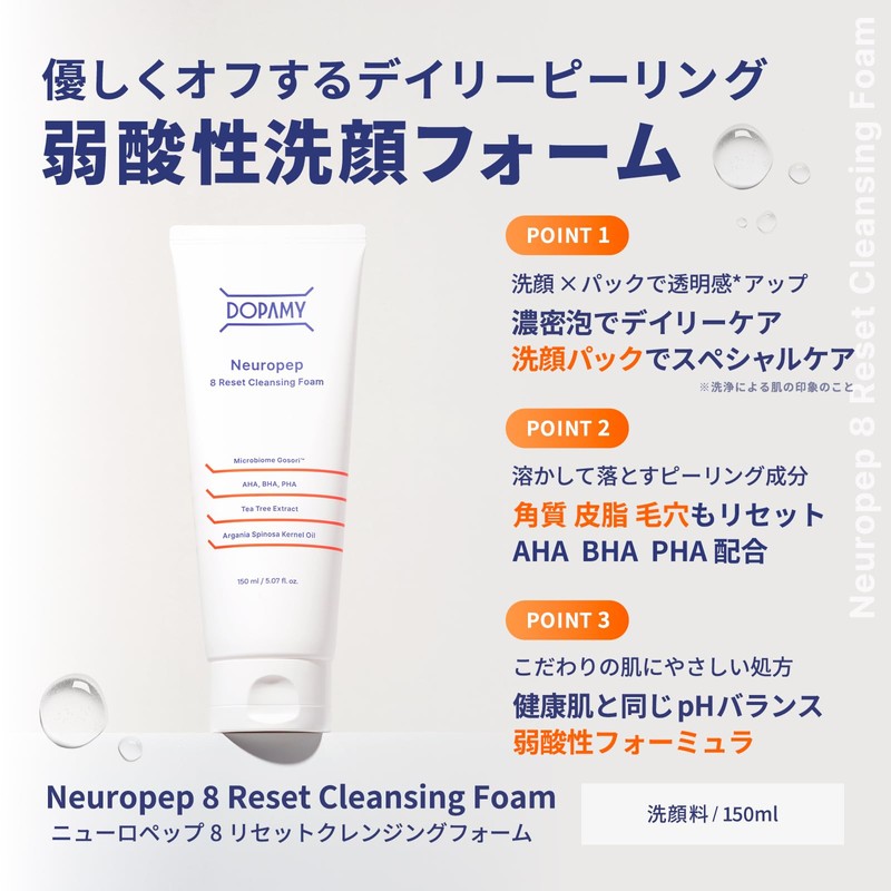 DOPAMY Nuropep 8R Cleansing Foam Toner Set for Face Wash,