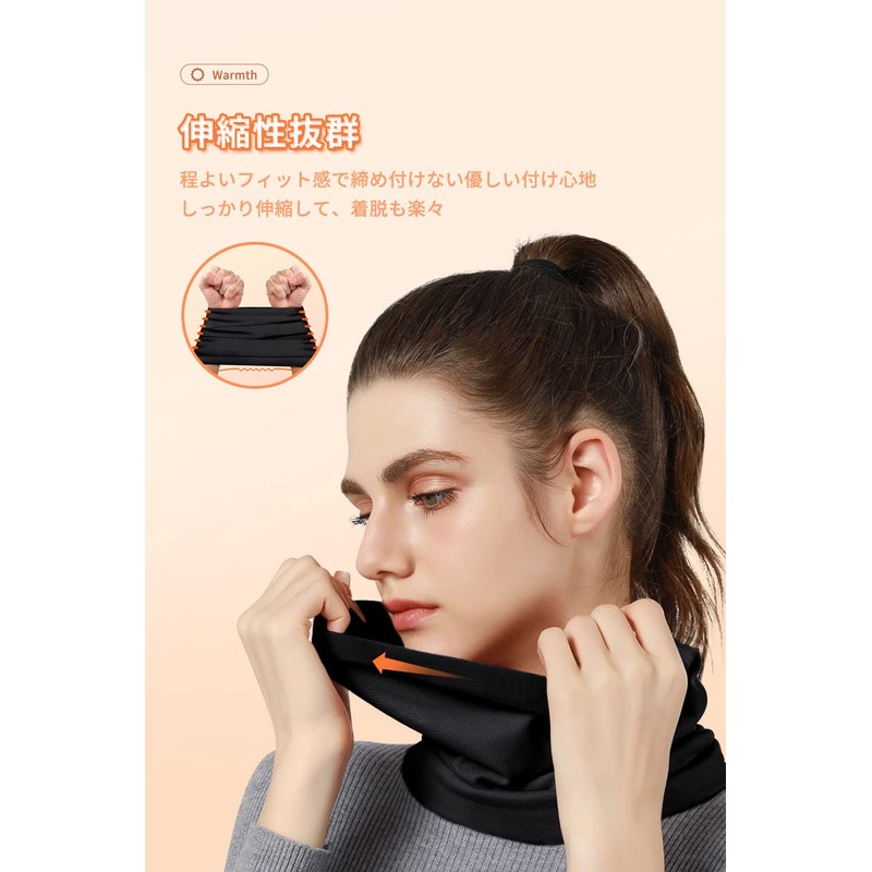 Petasonien Neck Warmer, Men's, Women's, Winter, (36°C Constant Temperature, 2-way,