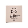 Hide and seek basic / 숨바꼭지 베이직