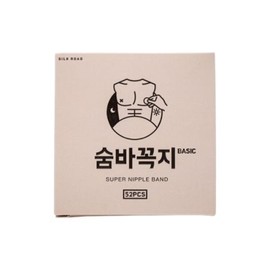 Hide and seek basic / 숨바꼭지 베이직