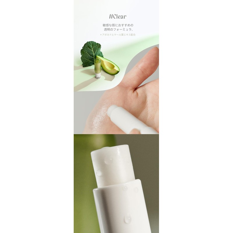 Laka Soul Vegan Lip Balm #Rosie Lip Balm, Japan Genuine