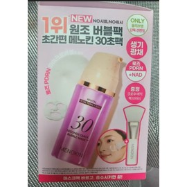 Menokin Menoquin 30 Second Quick Bubble Mask 95ml Revital Plan (+Pack Brush) / 메노킨 30초 퀵 버블 마스크 95ml 리바이탈 기획 (+팩브러쉬)