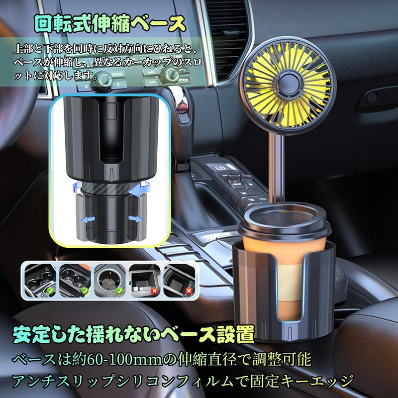 AUSTYLCO Car Fan, Car Fan, Cup Holder Fan for Car,