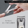 Takumi No Waza G-1113 Japanese Stainless Steel Nail Clippers, Size