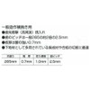 GNB-265CH