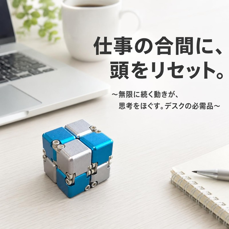 Looren Adult Texture Infinity Cube Fidget Cube Aluminum Alloy Relax