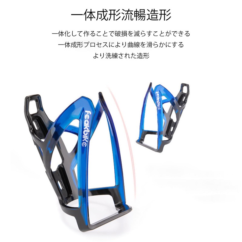 Bicycle Bottle Cage, Bike Drink Holder, Lightweight, Stretchable, and Convenient