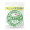 国光 obura-to Round Extra Large Set Of 200 Pieces x 3 