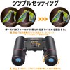 Binoculars Live 20x Telescope, Opera Glass, For Watching Sports, Concerts,