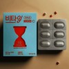 Vitaing Long-lasting Vitamin C Soluti 810mg x 30 tablets 1 unit / 비타잉 지속성 비타민C 솔루티 810mg x 30정 1개