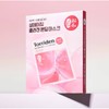 Micromolecular Collagen/Elasticity/Mask/20-Sheet