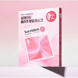 Micromolecular Collagen/Elasticity/Mask/20-Sheet