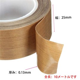 KOYOI Teflon Tape, 300° High Temperature Tape, Teflon Tape, Waterproof, Dustproof, Oilproof, Stainless, Non-Burning, Durable, Corrosion-resistant, Pressure Resistant, Heat Resistant, Abrasion
