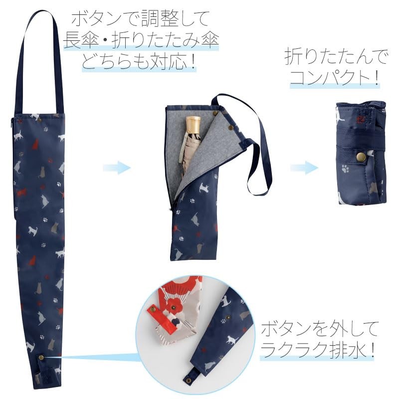 Umbrella Tote, Lightweight Tote Bag That Stores Wet Umbrella, Adjustable