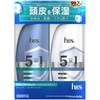 h&s 5 in 1 Mild Moisture Shampoo & Conditioner Pump
