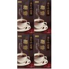 [Bulk Purchase] Kokudou Incense Incense, Memory of Incense, Coffee, Rose