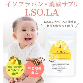 Isola 2 Months Supply, 60 Capsules, 2 Bags, Aglycone Type Isoflavone AglyMax, 90 mg Supplement, Nagaya Soy Isoflavone, Natural Folic Acid, Vitamin D, Nagaikiya Original Supplement