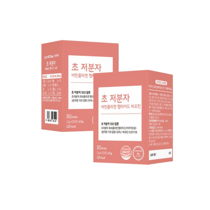 Fish collagen ultra-low molecule young collagen peptide biotin 40s 50s