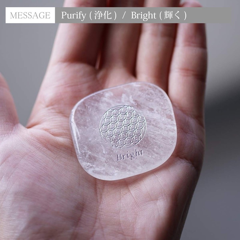 LUCAS Vision Stone (Crystal), Flower of Life (Purify Purify /