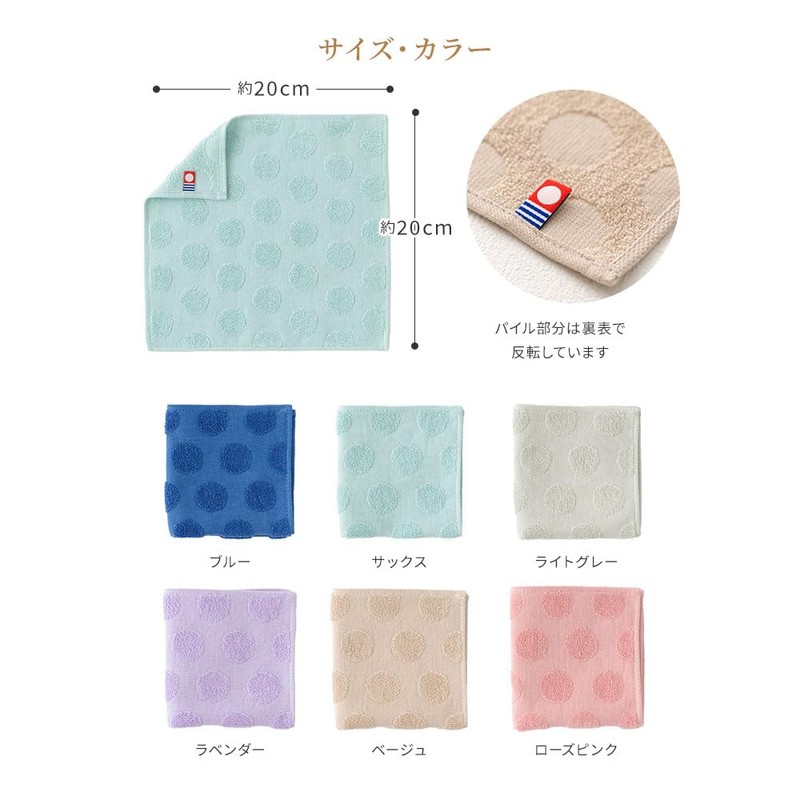 B-PLAID Handkerchief, Towel Handkerchief, Imabari Towel, Made in Japan, Jacquard