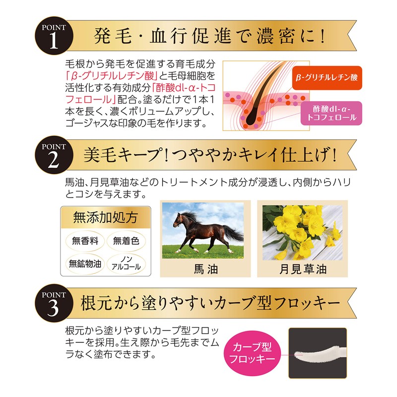 my salon long rich treatment serum