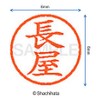 Shachihata Stamp Name 6 Correction Stamp XL - 6 Stamp