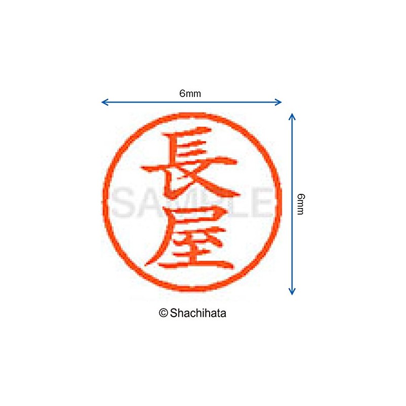 Shachihata Stamp Name 6 Correction Stamp XL - 6 Stamp