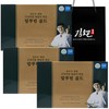 Kim Ogon Premium Drinkable Albumin Gold Efficacy Liquid Taurine High