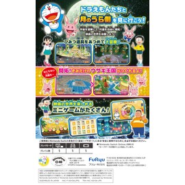 Doraemon Nobita's Moon Survey - Switch (Non-US Version)