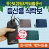 Hiking Tablecloth & Picnic Mat (Small, 93x70cm) - Camping & Printable Tablecloth (Large-Brown) 4ea