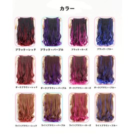 Feibin Hair Extension, Graduated Color, Neckline Wig, Long, One-touch Extension, Curly Hair Extension, Recitals, Hair & Makeup, Dance, School Trip, Fluffy, Easy Installation, Good Texture, Natural,