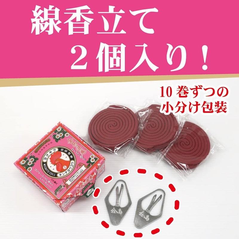 Golden Bird Swirl V, Rose Scent, 30 Volume (Paper Box)